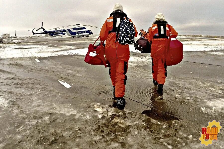 Работник на севере. Вахта север. Вахтовики на севере. Рабочие на севере. Нефтяники на севере.