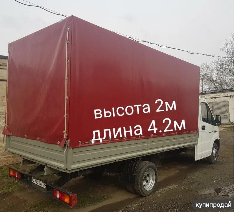 Газель удлиненная 4.2. Газель удлиненная 4.2 метра. Газель 4м будка. Будка на Газель 4.2 с бортами тентованная. Газель удлиненная 4