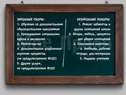 Родители постоянно просят деньги