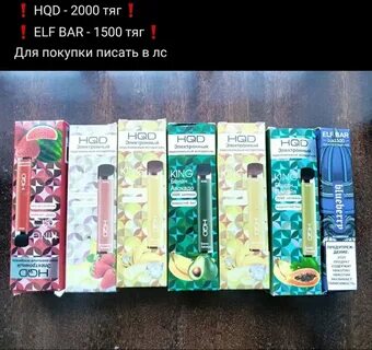 Hqd 5500 картриджи