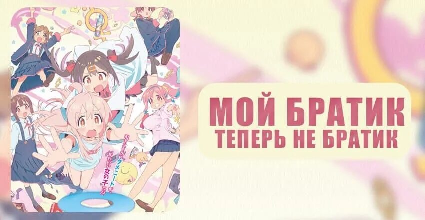 Прикольные футболки для брата. Любимому брату. Брат надпись. Любимый братишка. Футболка для любимого братишки.