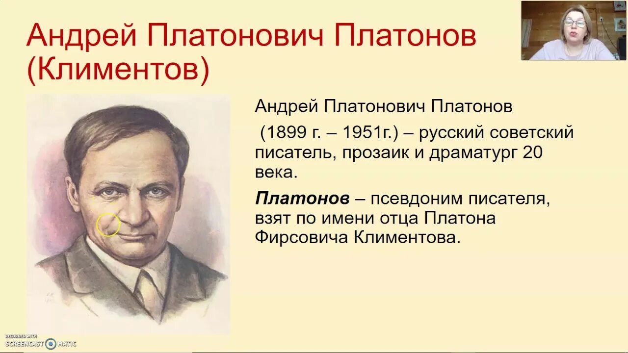 10 фактов о платонове