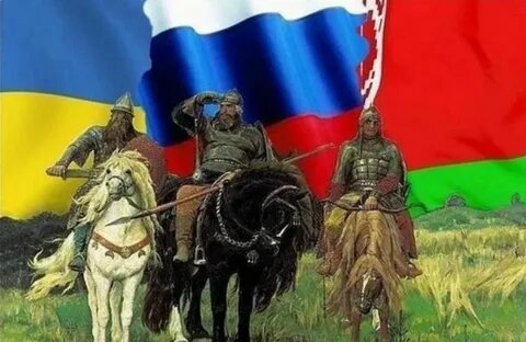 Несколько веков назад русский украинский