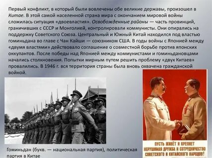 1940 1970