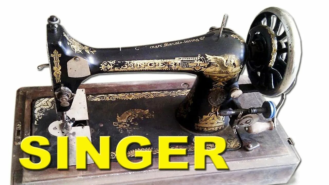 Дорогая швейная машинка. Швейная машинка Зингер 1890 года. Швейная машинка Зингер 1851. Зингер 18-2 швейная машинка. Singer швейная машинка 1897.