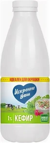 Бзмж кефир экомилк 1% 930мл. 5 % пэт 930 мл. Молоко топленое пастеризованное. 930 гр. 5%.