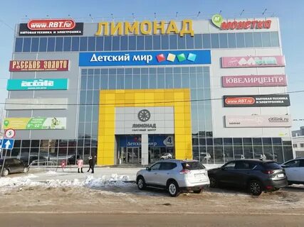 Салават адреса магазинов