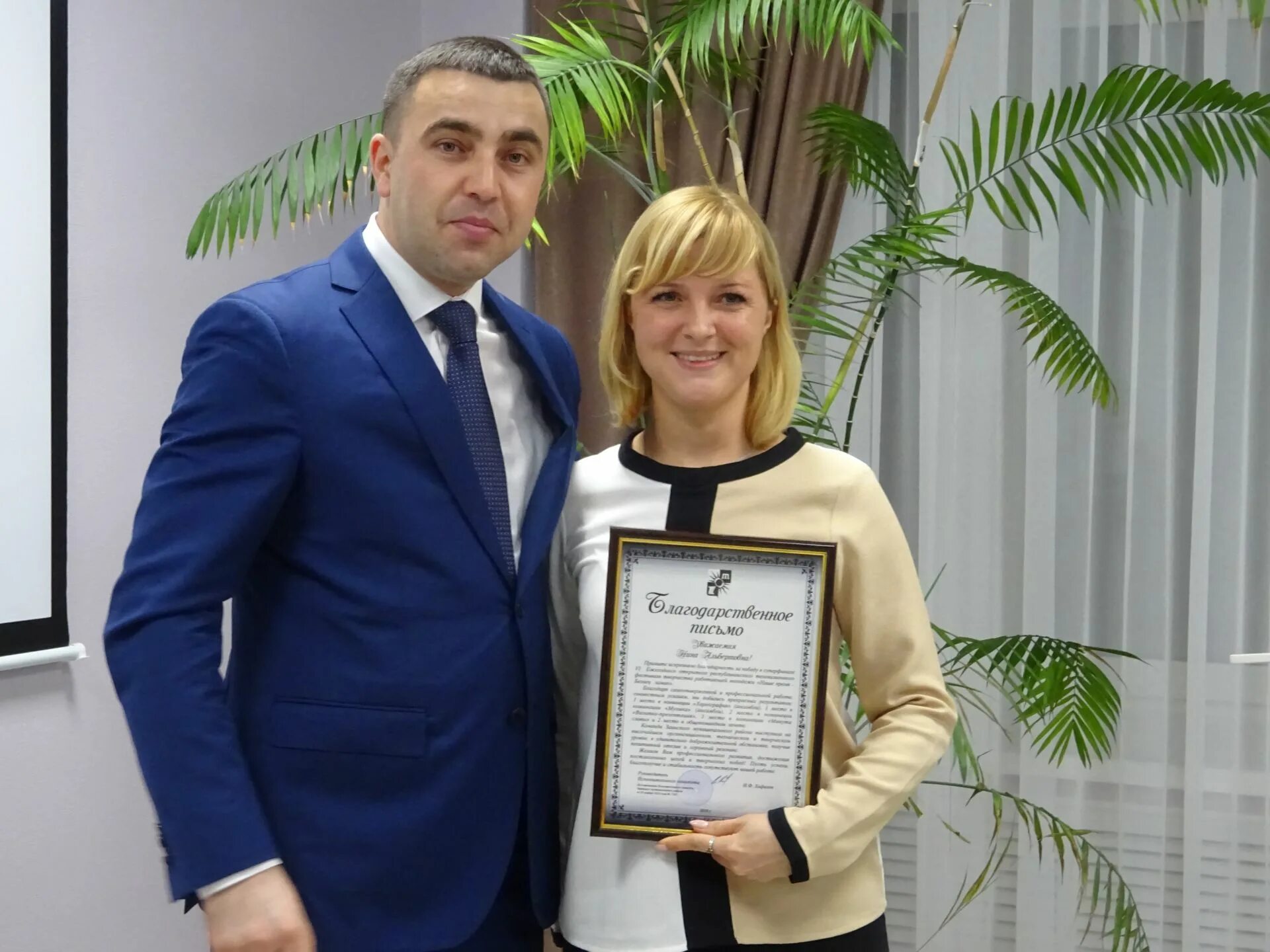 Руководитель рдк