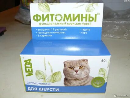 Лучшие витамины для шерсти