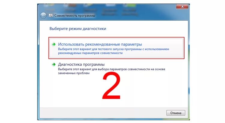 Мафия не запускается на windows 10. Совместимость приложений. не запускается игра мафия. как запустить игру мафия 1. не запускаются игры на виндовс 7.