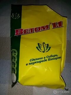 Пробиотики ветом 1