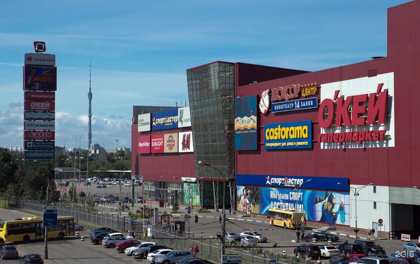 Вавилон торговый центр ростов-на-дону северный. Вавилон торговый центр вавилон. Вавилон тц москва вднх. До скольки работает вавилон. Ростов торговый центр золотой вавилон.