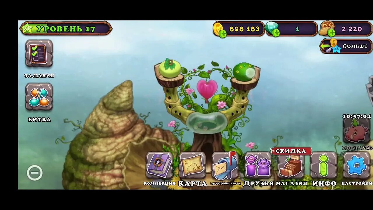 КУСТИВА my singing Monsters. Singing Monsters КУСТИВА. Мои Поющие монстры редкая КУСТИВА. Как вывести КУСТИВА. My singing monsters как выводить редких монстров