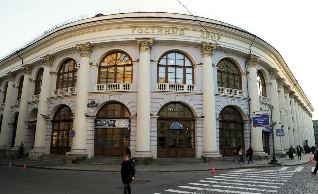 4 (гостиный двор). гостиный двор 385 павильон. гостиный двор, москва, рыбный переулок. старый гостиный двор джакомо кваренги. улица ильинка 4 гостиный двор.