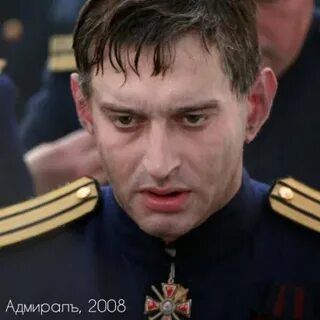Адмирал 7 букв