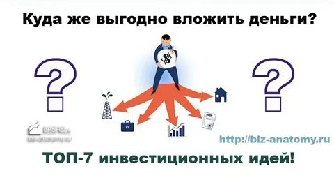 Задабривание деньгами 6