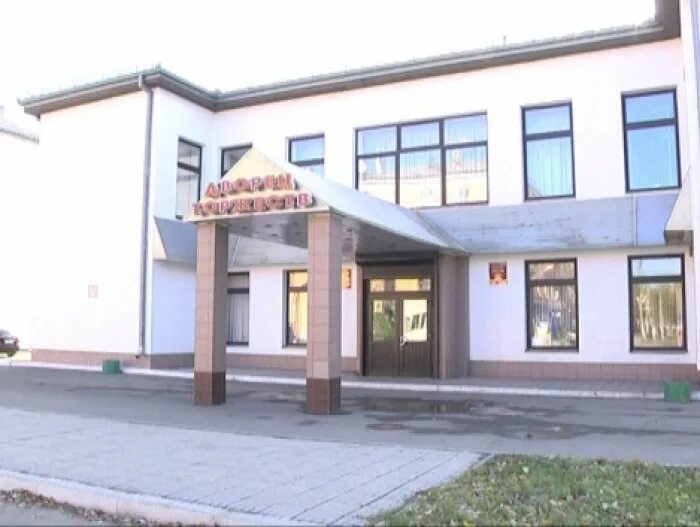 Загс новотроицк. Заведующая загсом новотроицк. Загс новотроицк официальный сайт. Отдел загс новотроицк. Загс.