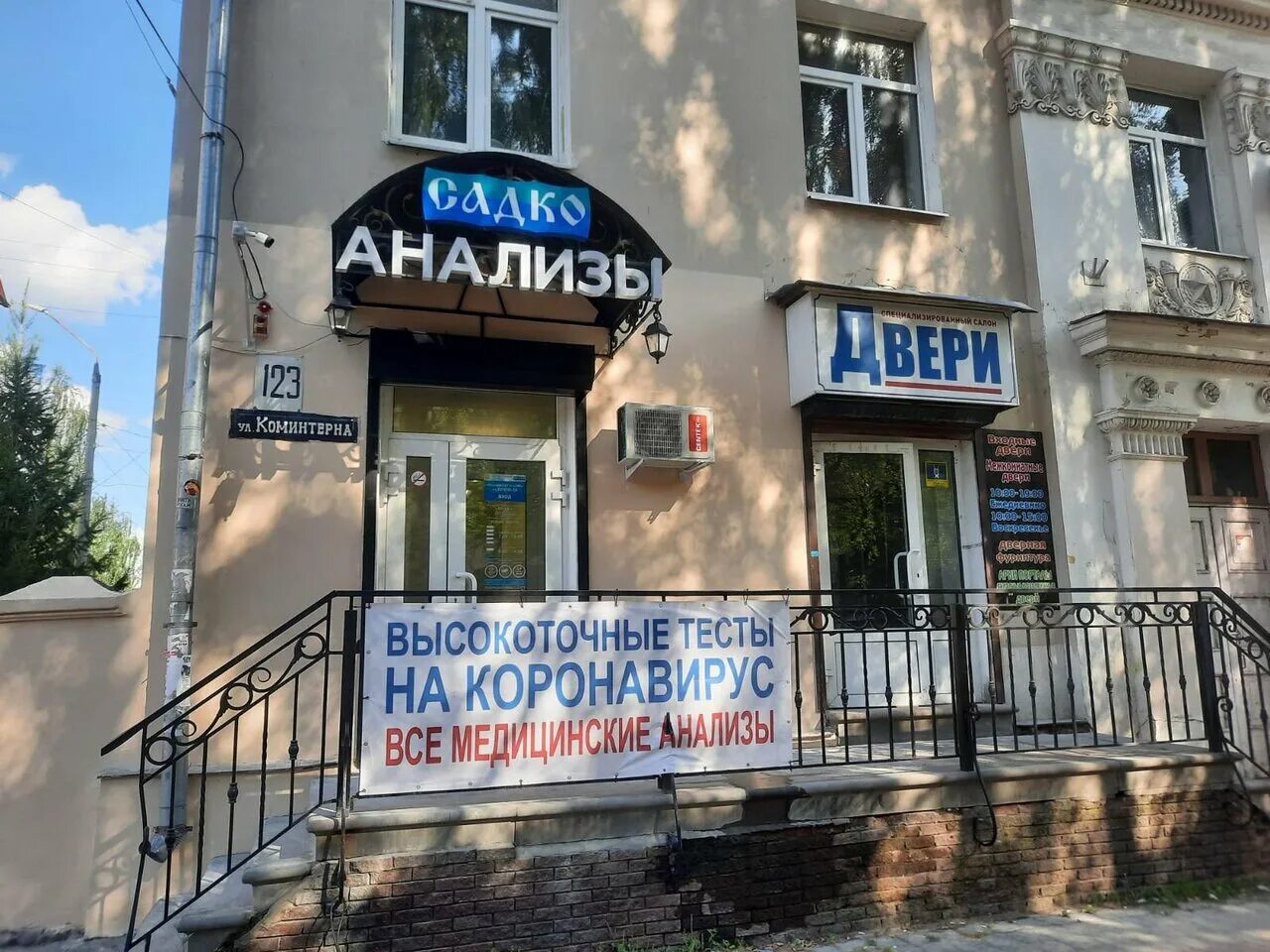 судно садко нижний новгород. садко сормовское шоссе 20. садко коминтерна. садко коминтерна. садко нижний новгород канавинский район.