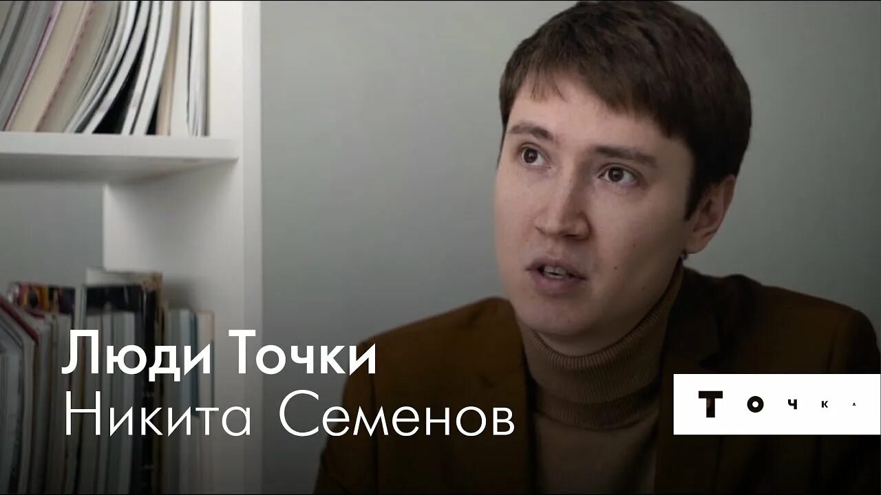 Говорит семенов. Говорит семенов. Говорит семенов. Сестра сергея семенова. Говорит семенов.