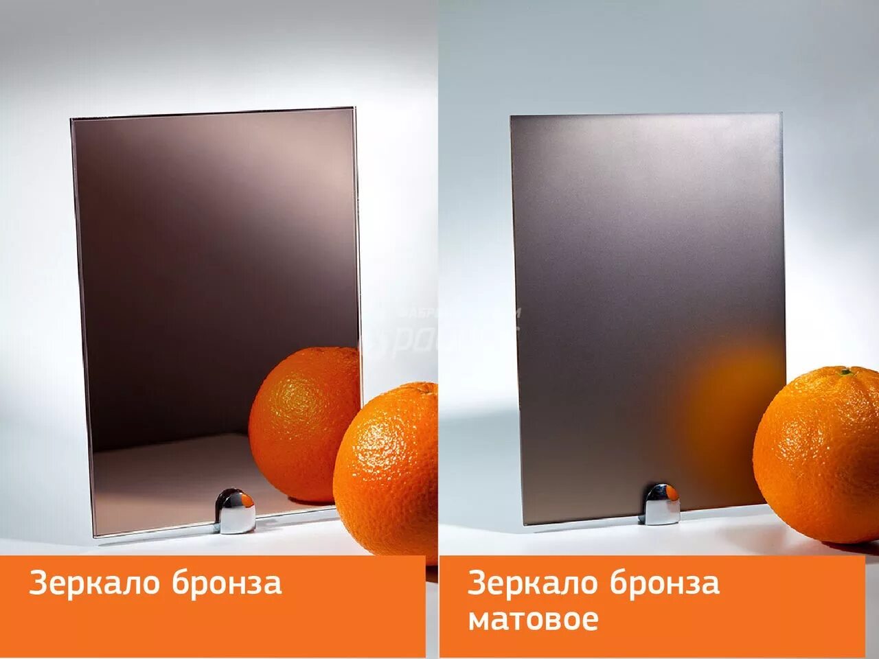 Стекло графит 6 мм. Stopsol bronze стекло 8,0 мм. Стекло графит матовое 8 мм. Planibel bronze стекло. Стекло графит бронза.