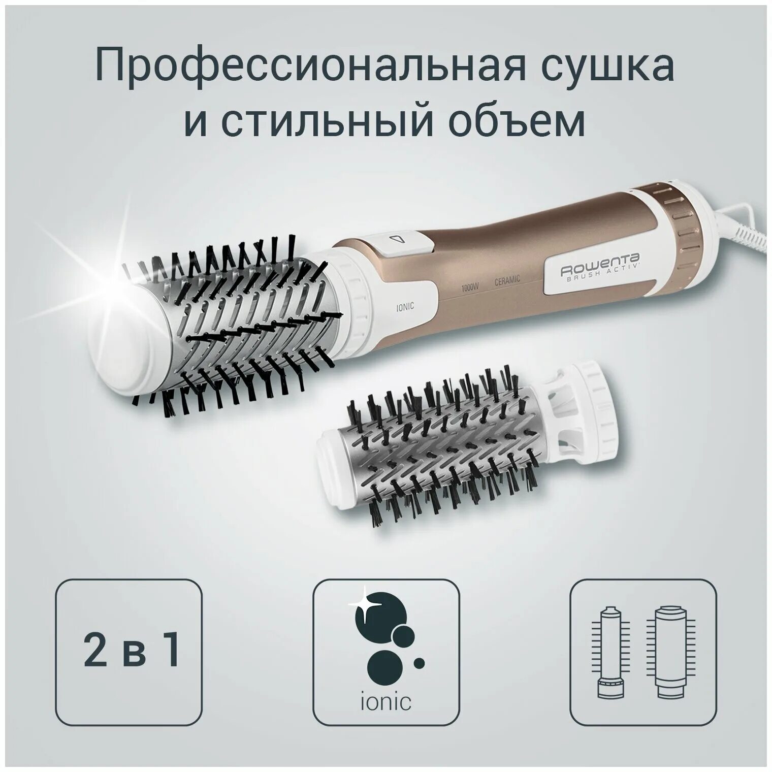 Cf9520f0 вращающаяся фен щетка. Фен щетка ровента cf9520f0. фен-щетка rowenta 9520. фен-щётка rowenta brush activ compact cf9520f0. фен ровента с вращающейся щеткой 9520.