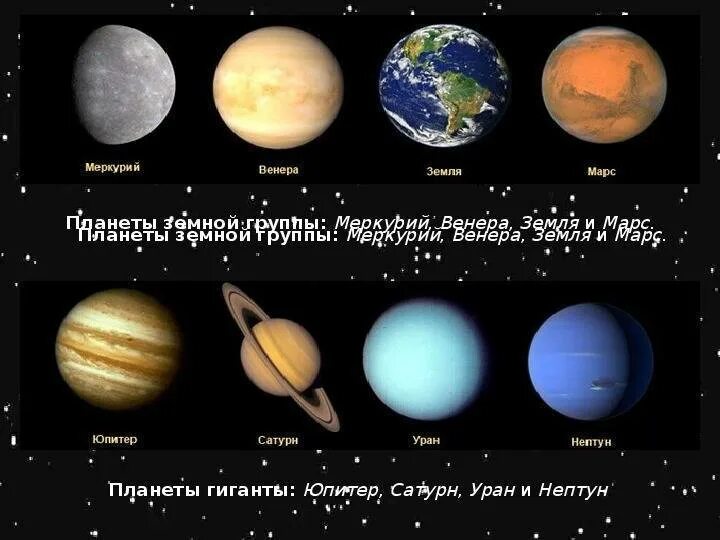 Меркурий групп