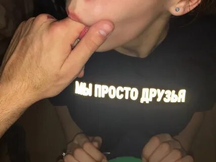 Мы же друзья 18