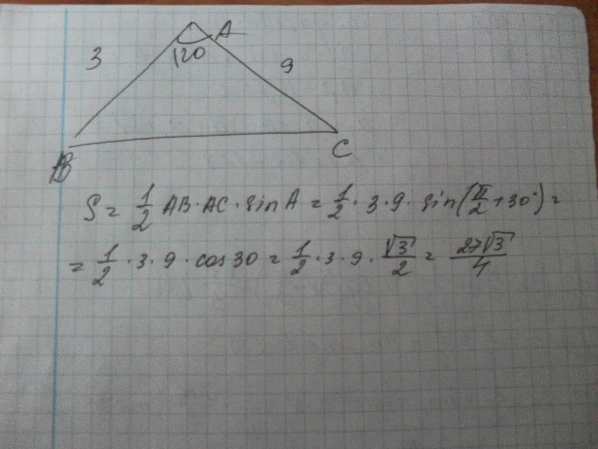 В треугольнике абс аб бц