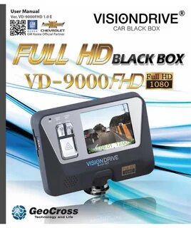Black box инструкция