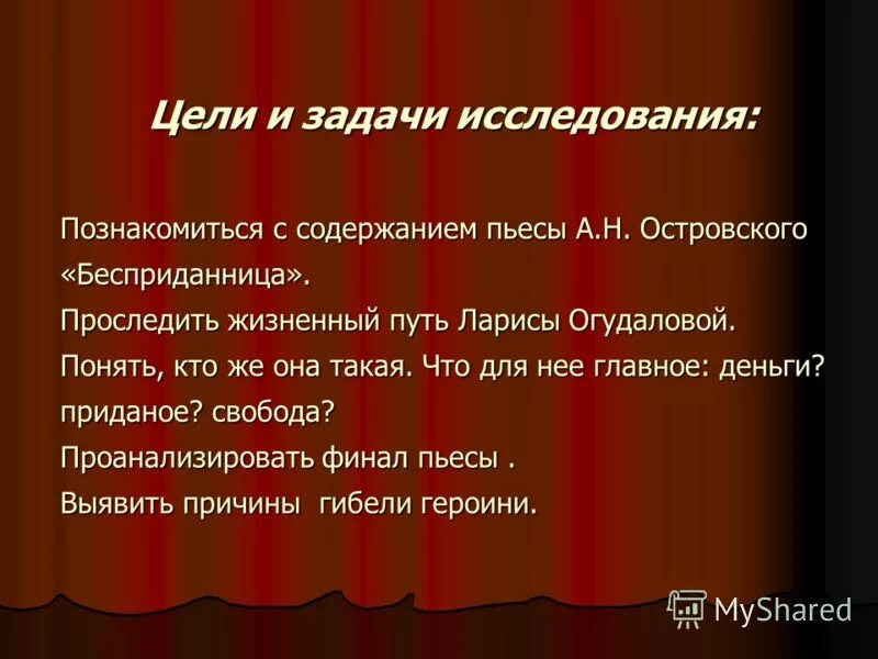 Сложность содержания произведений