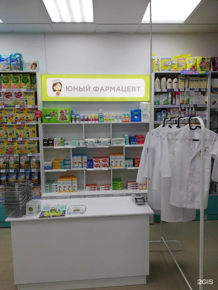 семейная клиника медис логотип. альфа клиника на фрунзенской. клиника здоровье женщины и мужчины уфа. приглашаем в центр здоровья. гбу ро лечебно-реабилитационный центр № 1.