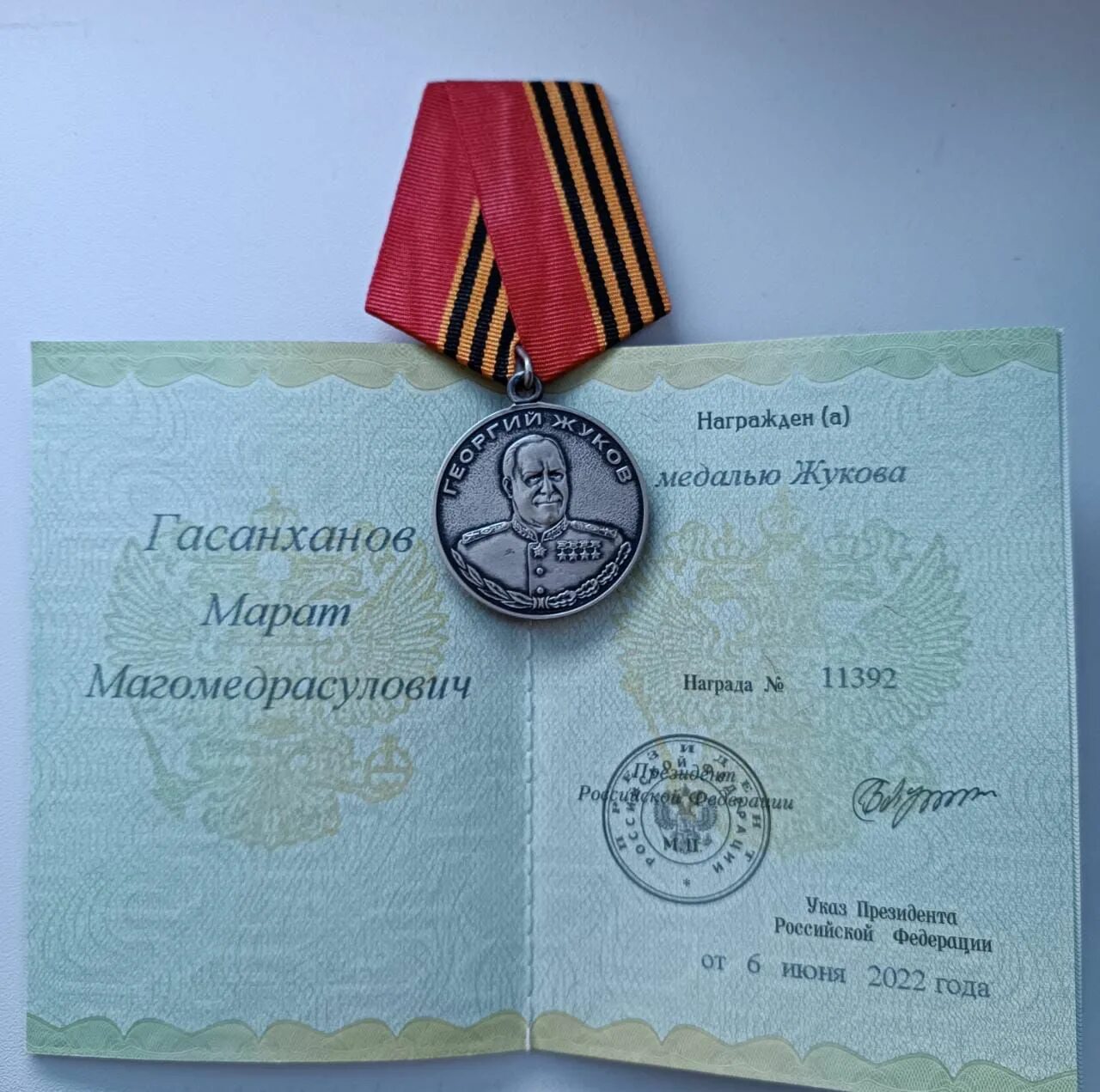 Медаль ветерана боевых действий сво. Медаль за отвагу РФ сво. Медаль за отвагу участнику сво. Медаль ветеран боевых действий сво.