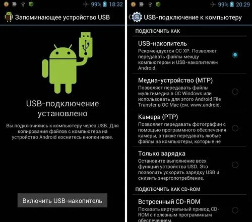 Fly IQ451 Quattro Vista - Прекрасная "Перспектива" (1 часть) - Helpix