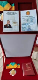 Заслуженная награда 2023 леста