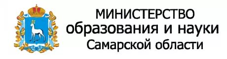Сайт департамента образования самара