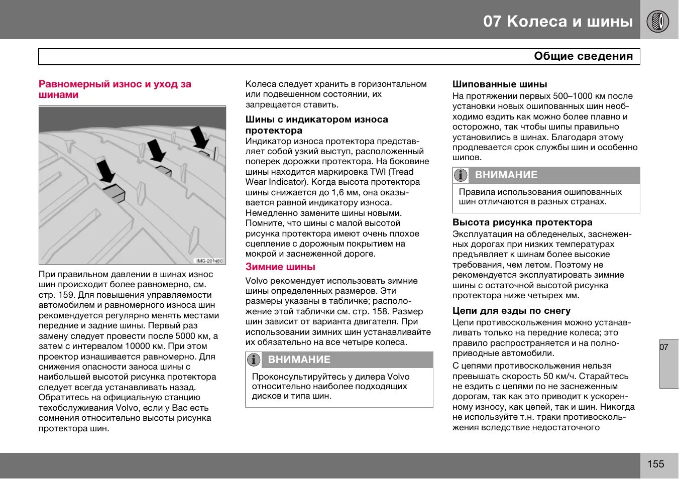 Увлажнитель воздуха boneco 7136 схема. Инструкция по эксплуатации полов. Инструкция по эксплуатации полов. Инструкция по эксплуатации полов. Телевизор mystery инструкция по эксплуатации на русском.