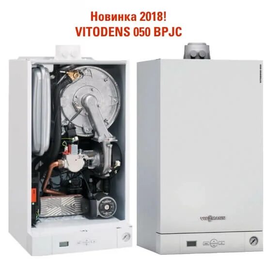 Газовый котел висман двухконтурный 24 квт. Vitodens 050-w. висман конденсационный котел 24 квт. котел висман 24 квт двухконтурный. отопительное оборудование висман.