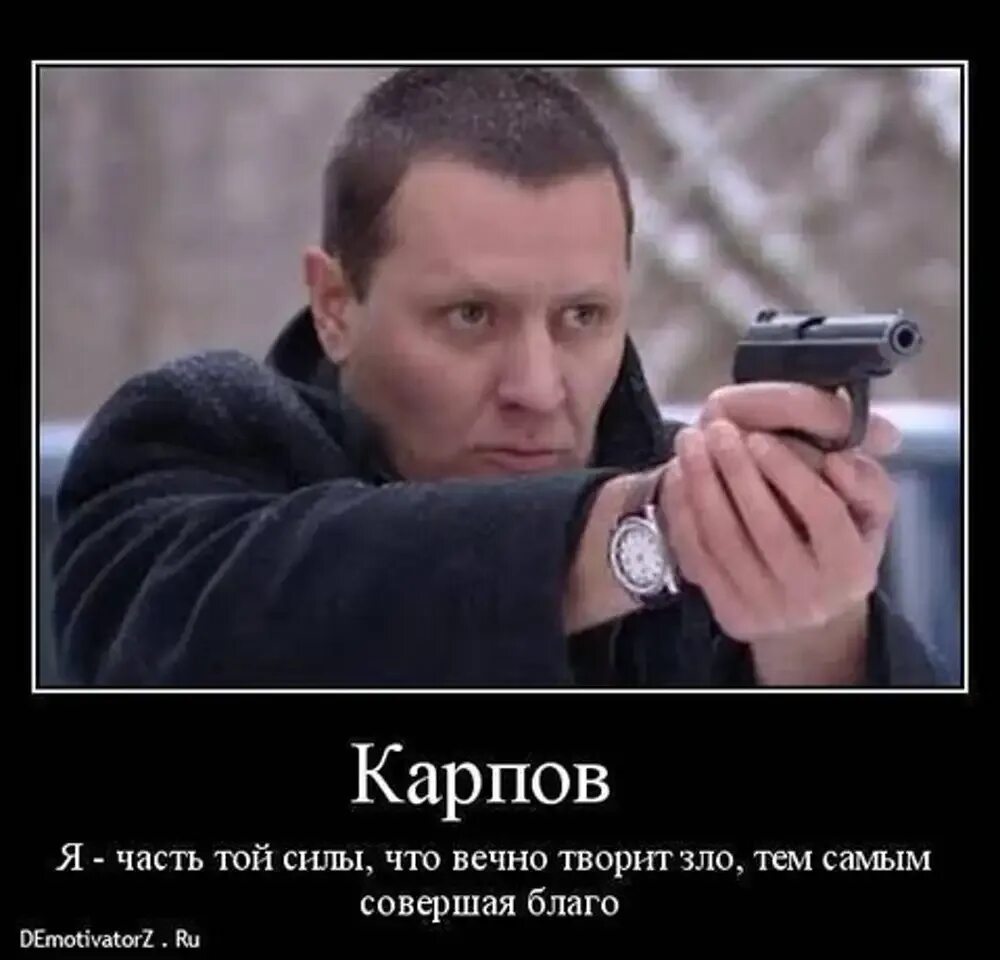 Весомый аргумент картинка. Стас карпов подполковник скм. Веский довод. Веский аргумент. Прикольные подарки.