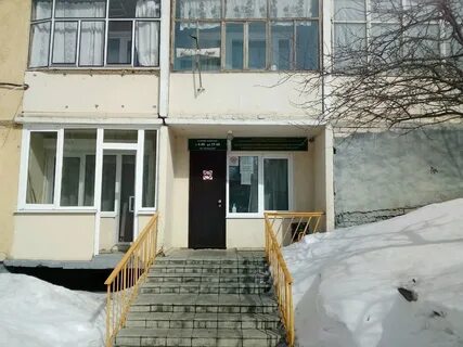 Наркология саранск