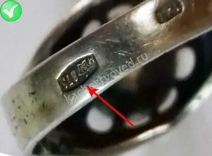 Серебристый как проверить