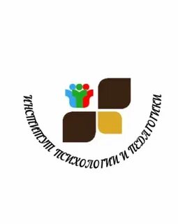 Институт психологии иппип