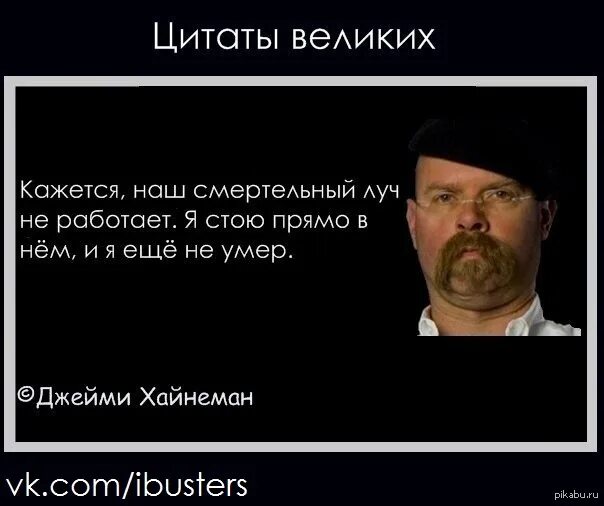 Цитаты мифологии. Джейми хайнеман цитаты. цитата с лучом.