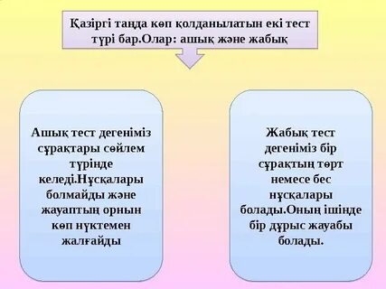 Аяқ киімді бұзу туралы порно әңгімелер