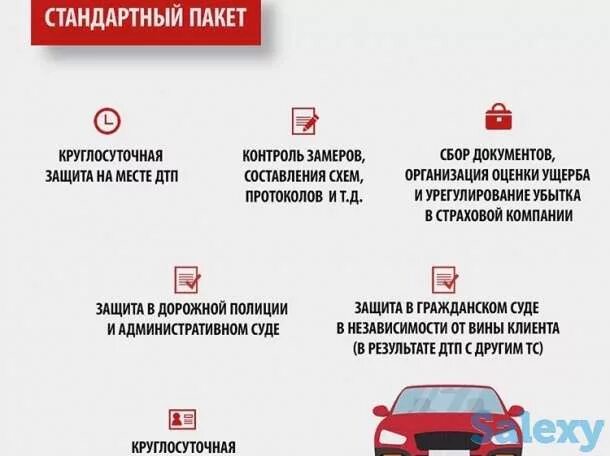 Ущерб автомобиля. Как страховая оценивает ущерб при дтп. Независимая оценка автомобиля после дтп. Независимая оценка автомобиля после дтп. Независимая оценка автомобиля.