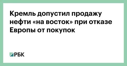 Допущено в реализацию