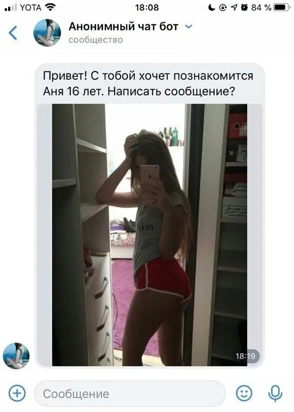 Смешные стикеры. Телеграм канал. Телеграмм чат. Девочки в телеграмме. Стикеры телеграм девушки.