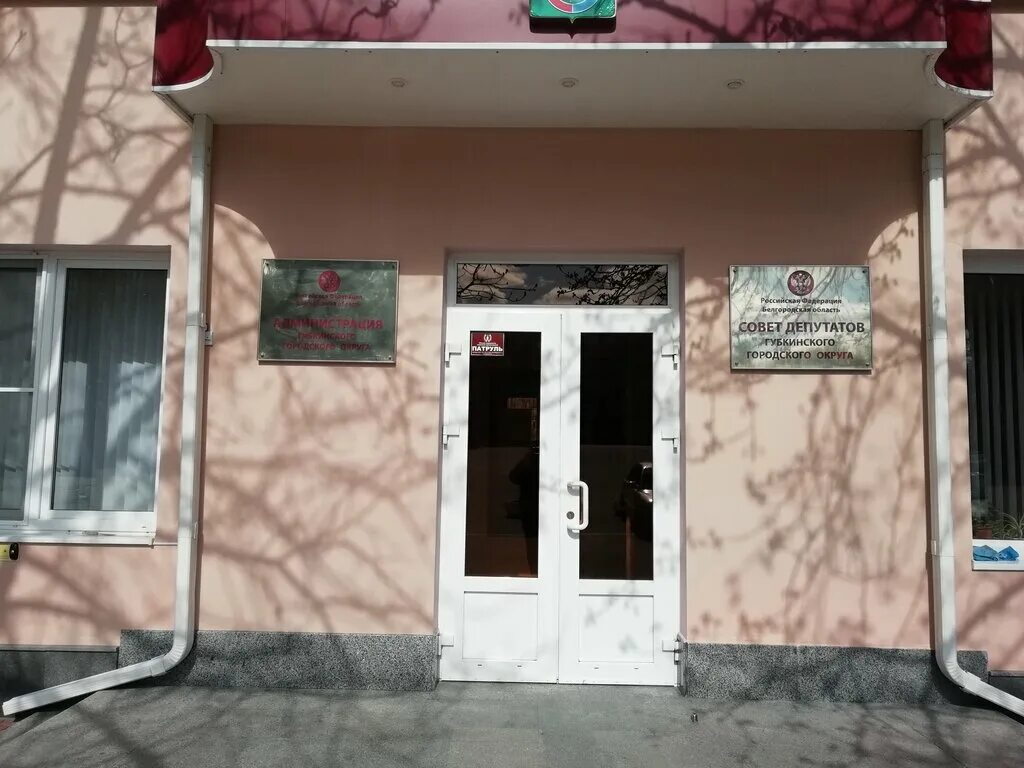 королева 26 губкин. губкин 16. гостиница губкин. губкин 16. губкин 16.