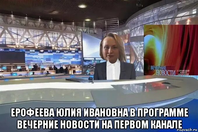 Вечерние новости. Сергей брилев вести в субботу 2009. Дмитрий киселев 2022. Новости первый канал. Вечерние новости 1 канал.