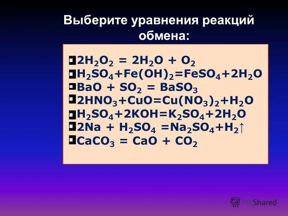 Fe oh 2 h2so4 ионное. So2 уравнение реакции. Уравнение реакции обмена. Уравнения реакции обмена примеры. Уравнение химической реакции обмена.