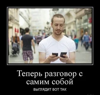 Не разговаривавший теперь с людьми